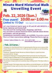 Historical Walk in Azabu with History Guy MASAYA!